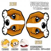 YXBZ236-狗狗 动物百变异形抱枕