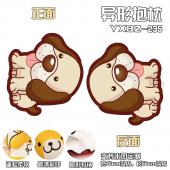 YXBZ235-狗狗 动物百变异形抱枕