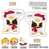 YXBZ223-银魂伊丽莎白动漫百变异形抱枕