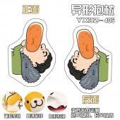 YXBZ405-王思聪吃热狗 表情包百变异形抱枕