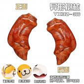 YXBZ366-大猪蹄子 个性百变异形抱枕