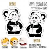 YXBZ355-熊猫插兜 表情包百变异形抱枕