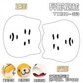 YXBZ353-emmm 表情包百变异形抱枕