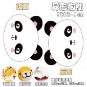 YXBZ342-个性动物 百变异形抱枕
