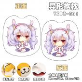 YXBZ331-碧蓝航线 游戏百变异形抱枕