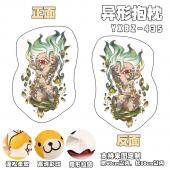 YXBZ435-石纪元 动漫百变异形抱枕