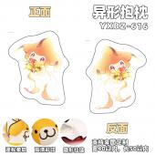 YXBZ616-宝可梦基拉祈 动漫百变异形抱枕