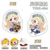 YXBZ584 -公主连结 游戏百变异形抱枕