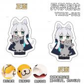YXBZ582 - 明日方舟 游戏百变异形抱枕