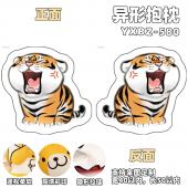 YXBZ580-虎 卡通 百变异形抱枕