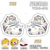 YXBZ578-虎 卡通 百变异形抱枕