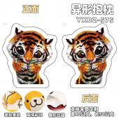YXBZ575-虎 卡通 百变异形抱枕