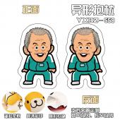 YXBZ558-鱿鱼游戏 动漫 百变异形抱枕