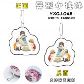 YXGJ-045 海贼王 动漫 异形小挂件