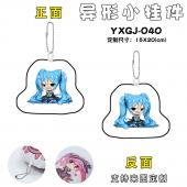 YXGJ-040 初音 动漫 异形小挂件