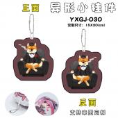 YXGJ-030 柴犬 异形小挂件