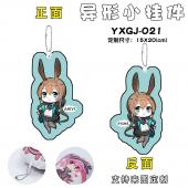YXGJ-021 明日方舟 动漫异形小挂件