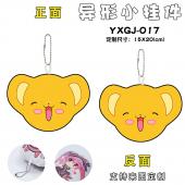 YXGJ-017 魔法少女樱 动漫异形小挂件