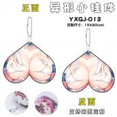 YXGJ-013 奶子 个性异形小挂件
