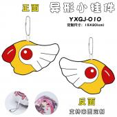 YXGJ-010 魔法少女樱 动漫异形小挂件