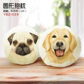 YBZ039-狗狗 动物细毛绒圆形抱枕
