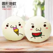 YBZ021-长草颜团子 表情细毛绒圆形抱枕