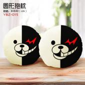 YBZ015-弹丸论破黑白熊 动漫细毛绒圆形抱枕
