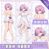 YCDS596-Fate Grand Order 游戏等身抱...