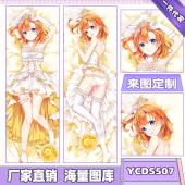 YCDS507-lovelive动漫等身抱枕