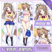 YCDS351-lovelive动漫等身抱枕