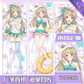 YCDS350-lovelive动漫等身抱枕