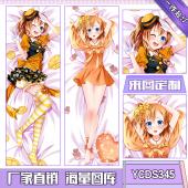 YCDS345-lovelive动漫等身抱枕
