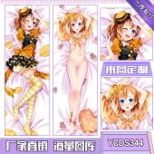 YCDS344-lovelive动漫等身抱枕
