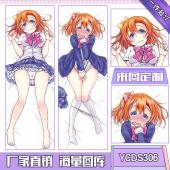 YCDS306-lovelive动漫等身抱枕