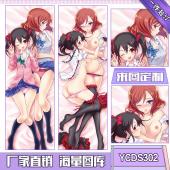 YCDS302-lovelive动漫等身抱枕
