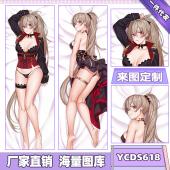 YCDS618-碧蓝航线 游戏等身抱枕