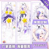 YCDS617-碧蓝航线 游戏等身抱枕