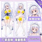 YCDS614-碧蓝航线 游戏等身抱枕