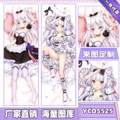 YCDS525-碧蓝航线游戏等身抱枕