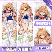 YCDS514-碧蓝航线游戏等身抱枕