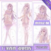 YCDS455-从零开始的异世界生活 动漫等身抱枕