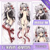 YCDS180-舰队collection动漫等身抱枕
