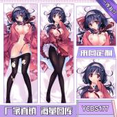 YCDS177-舰队collection动漫等身抱枕