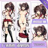 YCDS174-舰队collection动漫等身抱枕