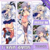 YCDS172-舰队collection动漫等身抱枕