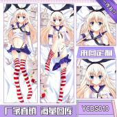 YCDS010-舰队collection动漫等身抱枕