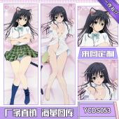 YCDS053-TOLOVE动漫等身抱枕