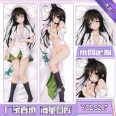 YCDS0267-TOLOVE动漫等身抱枕