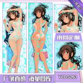 YCDS0263-TOLOVE动漫等身抱枕