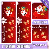 YCDS731 50X150 圣诞节 插画  双面抱枕